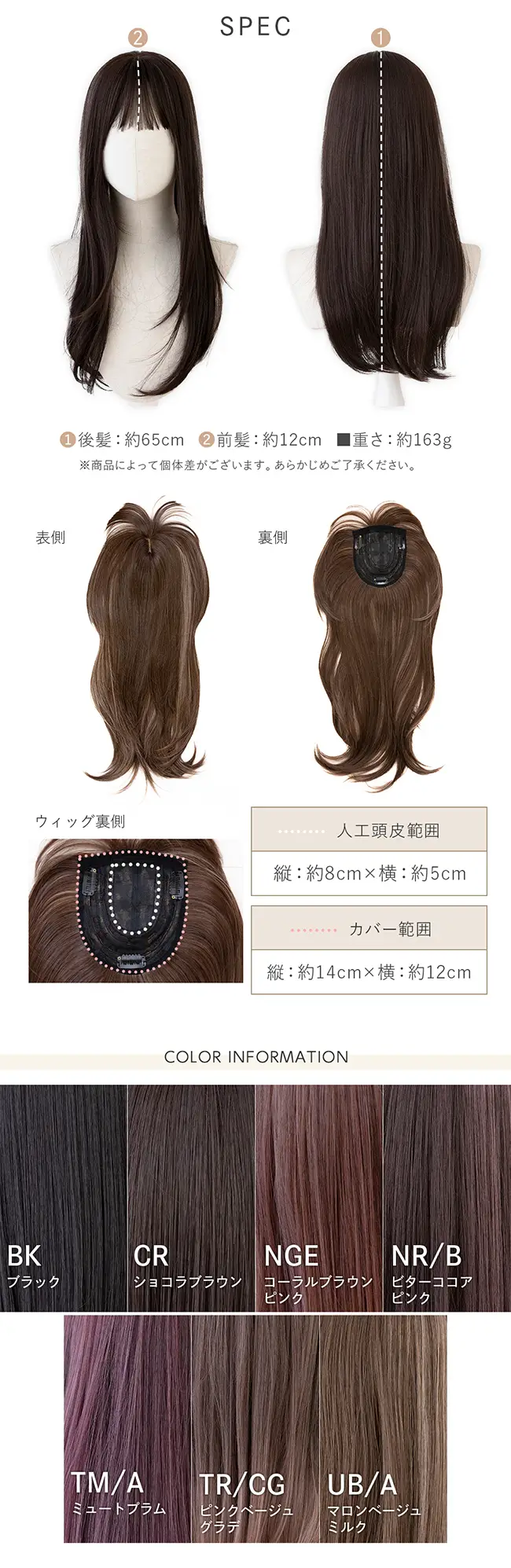 フルスタイルピース ムードニュアンスレイヤー p280 商品詳細6