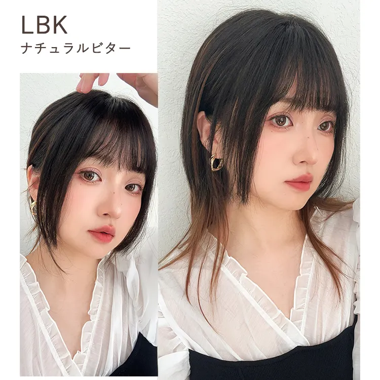 呼吸ピース 総手植え 人毛mix 前髪付きトップヘアピース サイド