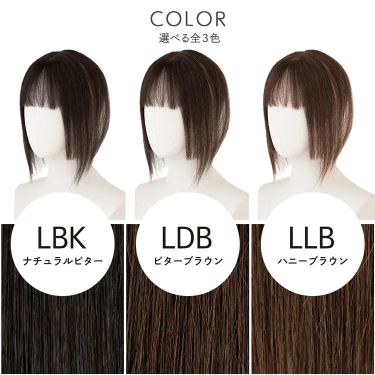 呼吸ピース 総手植え 人毛mix 前髪付きトップヘアピース サイドフェイスベール4