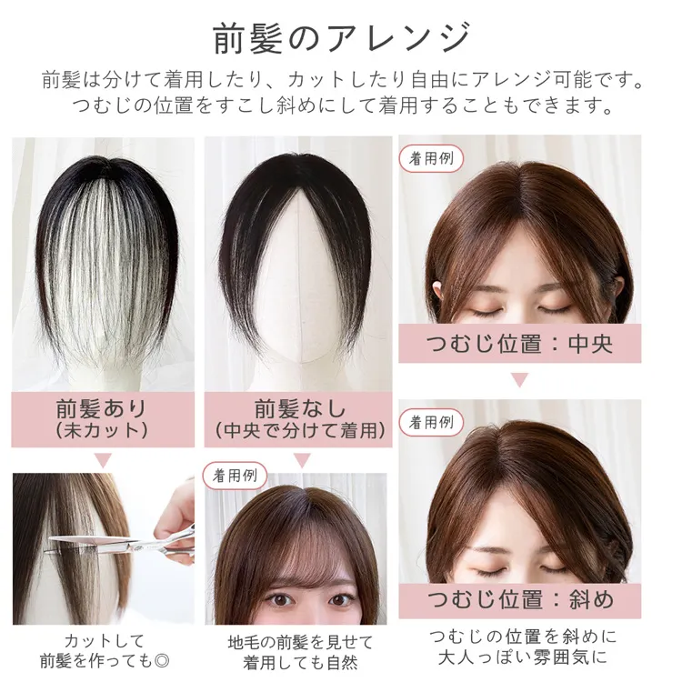 トップピース 総手植え 人毛100% トップヘアピース スムースセンターフロウ