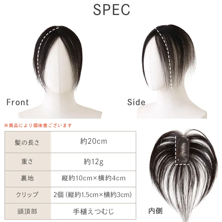 総手植え 人毛100% トップヘアピース スムースセンターフロウ メイン14
