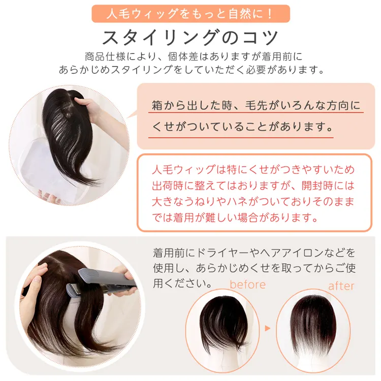 総手植え 人毛100% トップヘアピース スムースセンターフロウ メイン16