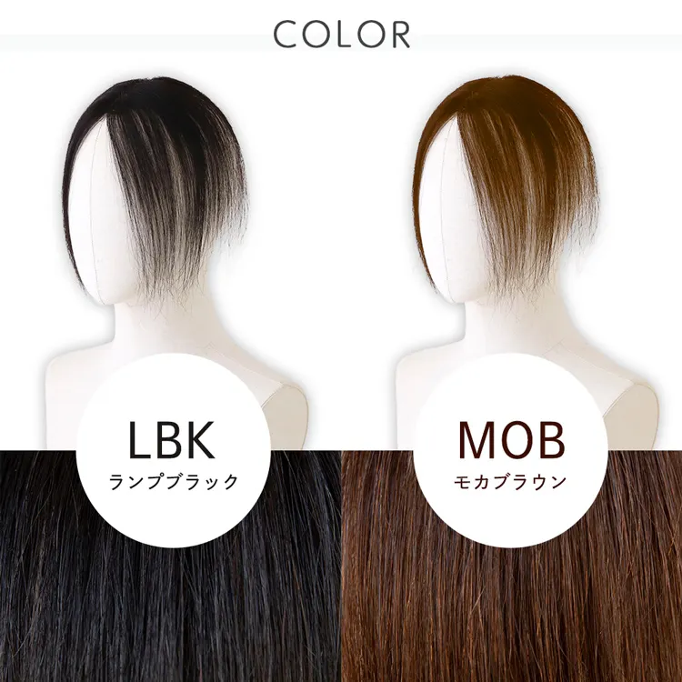 総手植え 人毛100% トップヘアピース スムースセンターフロウ メイン7