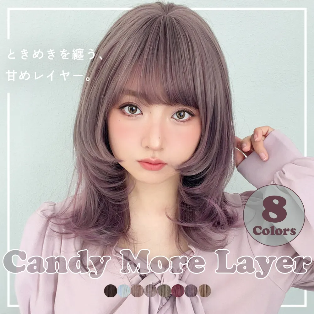 自然なウィッグ通販専門店｜ブライトララ ウィッグ