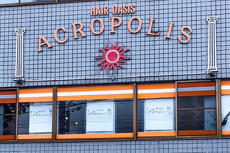 提携サロン ACROPOLIS-アクロポリス- 写真4