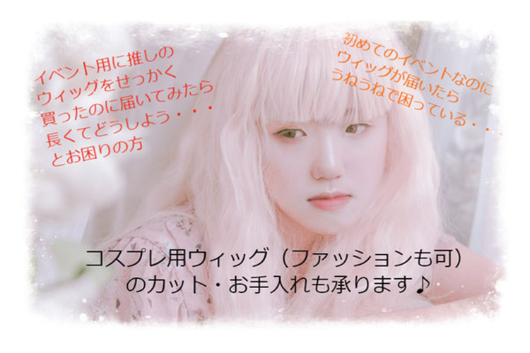 提携サロン Atlas Hair Design（アトラス ヘア デザイン） 写真8