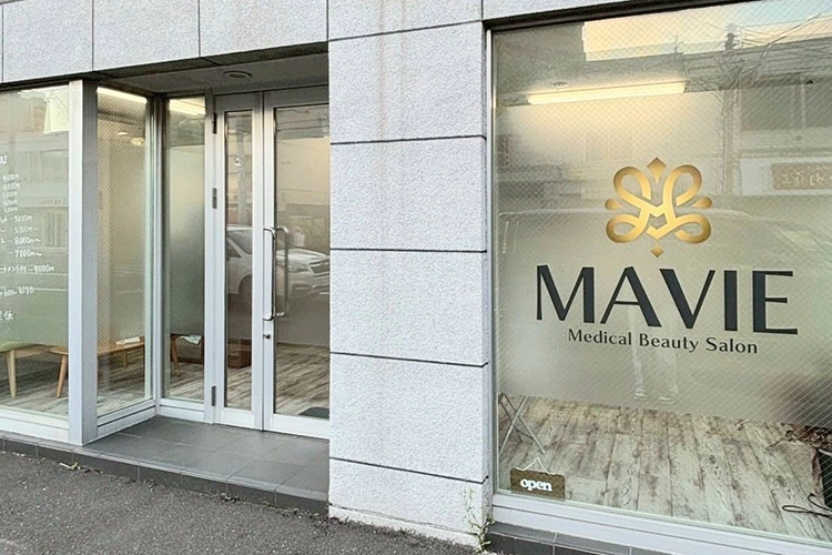Medical Beauty Salon MAVIE（メディカルビューティーサロン メヴィ） 写真1