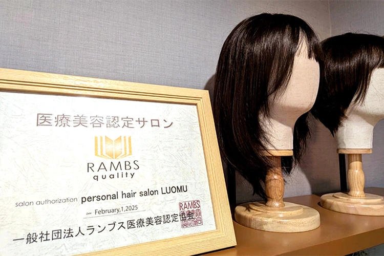personal hair salon LUOMU（パーソナルヘアサロン ルオム） 写真4