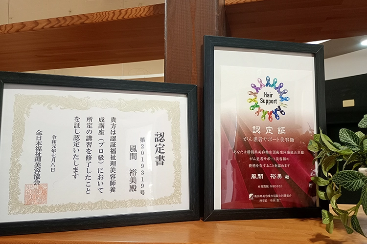 美容室マイン 写真5