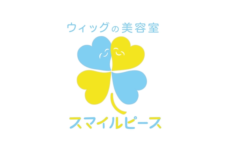 スマイルピース 写真1