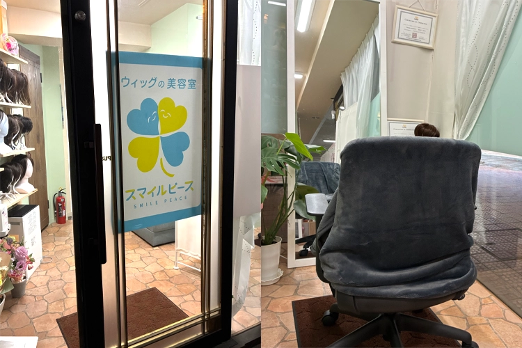 スマイルピース 写真6