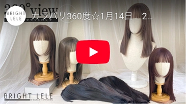 フルウィッグ スリークフラットロング カラバリ7色 商品番号：hf2020